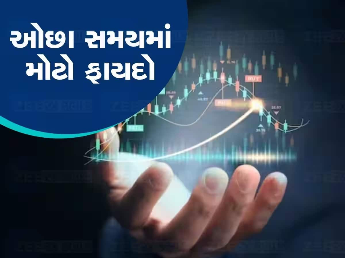 1 વર્ષમાં 200% વધી ગયો આ શેર, રોકાણકારો માલામાલ, ત્રણ ગણી વધી સંપત્તિ