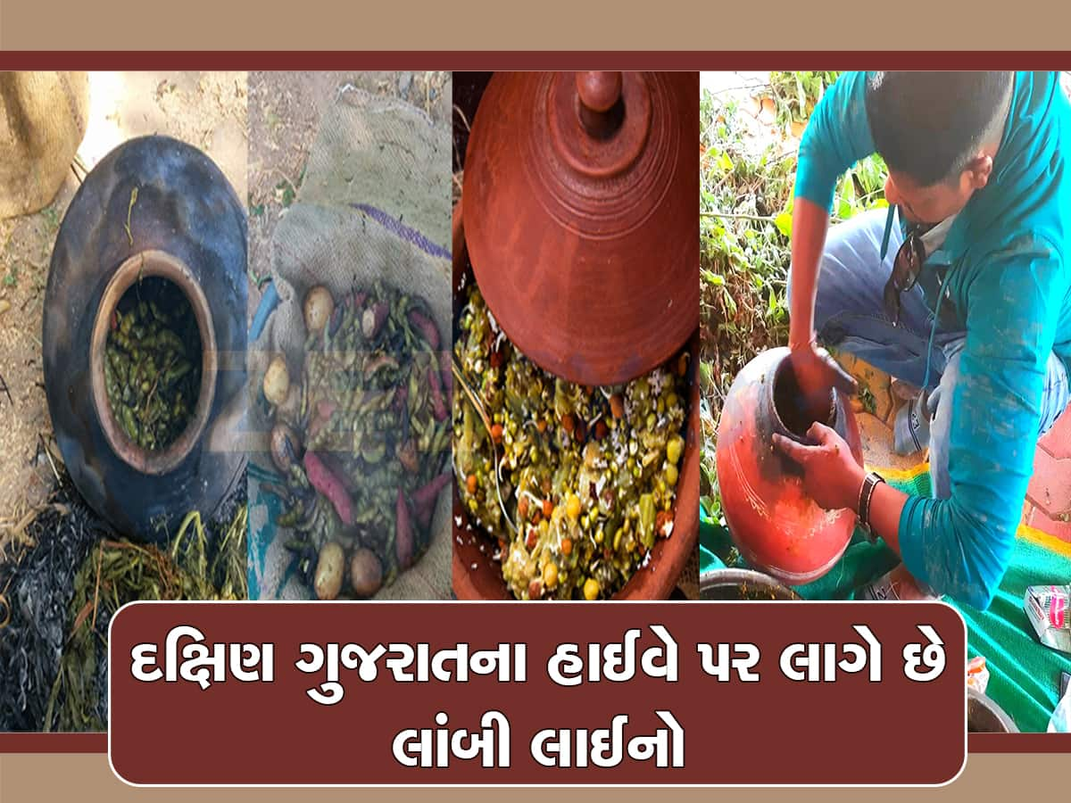 આ દેશી વાનગી એક વાર ચાખશો તો વારંવાર ખાવા દોડશો,  પ્રાચીન પધ્ધતિથી બને છે આ વાનગી