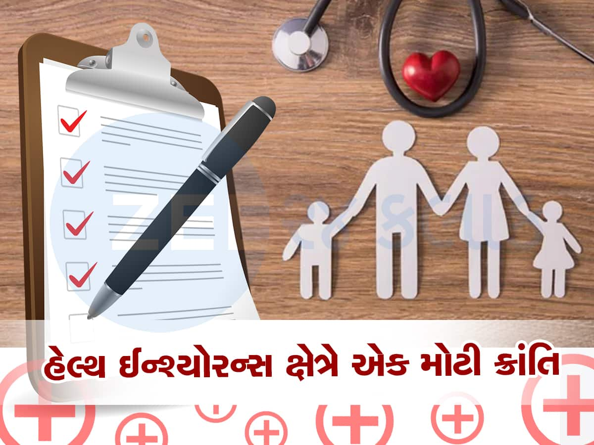 સાંભળીને આનંદ આવી ગયો: ગુજરાતમાં ગમે ત્યાં સારવાર કરાવો, હવેથી તમામ મેડિક્લેમ કેશલેશ