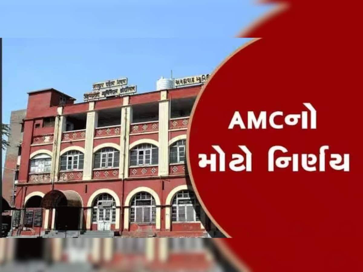 અમદાવાદમાં વાહનચાલકોને હવે મોટી રાહત; જે વિસ્તારમાં રાત્રે અંધારામાં વાહન ચલાવવું પડે છે તેમને મળશે આ સુવિધા