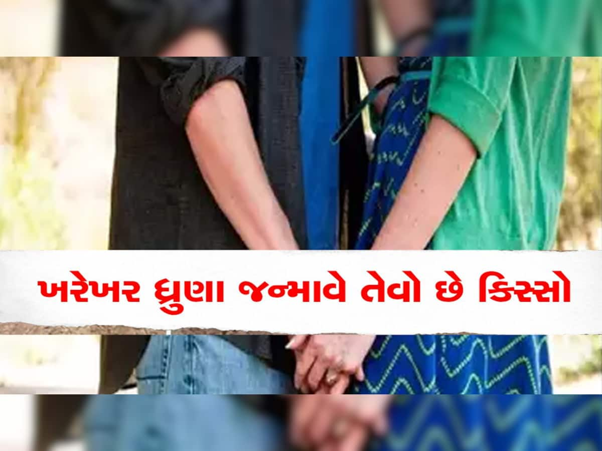 VIDEO: પ્રેમી-પંખીડાને તાલિબાની સજા! પ્રેમિકાના માથાના વાળ કાપી નાંખ્યા, ખેતરમાં કપડા ઉતરાવ્યા, પછી...