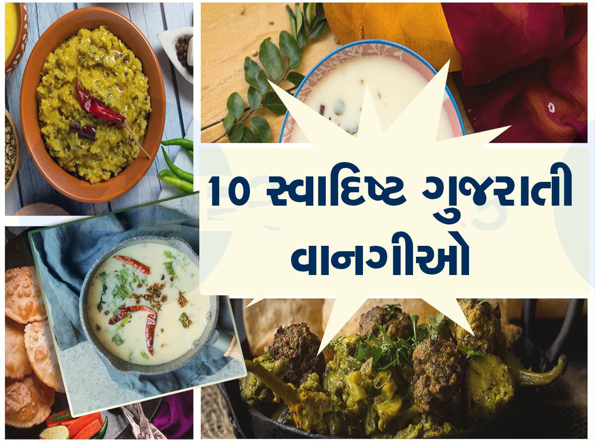 Famous Food: ગુજરાતમાં આ ખાશો તો આંગળીઓ ચાટી જશો, નહીં ખાઓ તો ફેરો માથે પડશે