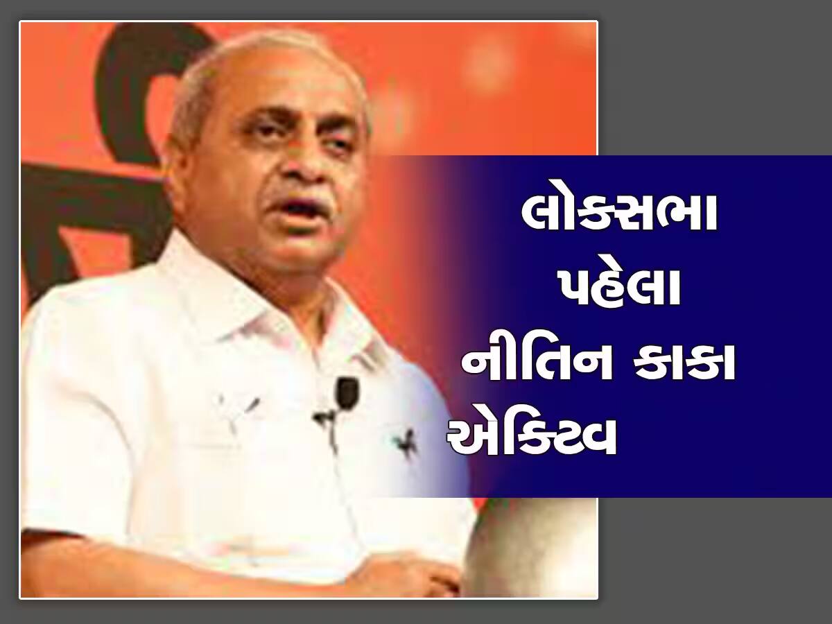 પૂર્વ Dy.CM નીતિન પટેલને ફરી એકવાર APMC ચૂંટણી લડવાના અભરખાં! સામે કોઈએ ફોર્મ જ ના ભર્યું