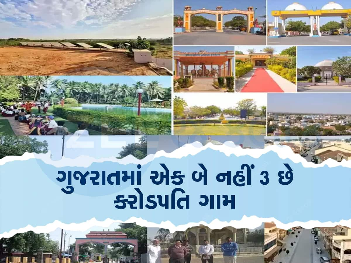 મા લક્ષ્મીના 4 હાથ નહીં ગુજરાતના આ ગામોમાં તો ખુદ વસે છે મા લક્ષ્મીજી, કુબેરે ખોલી દીધો છે ખજાનો