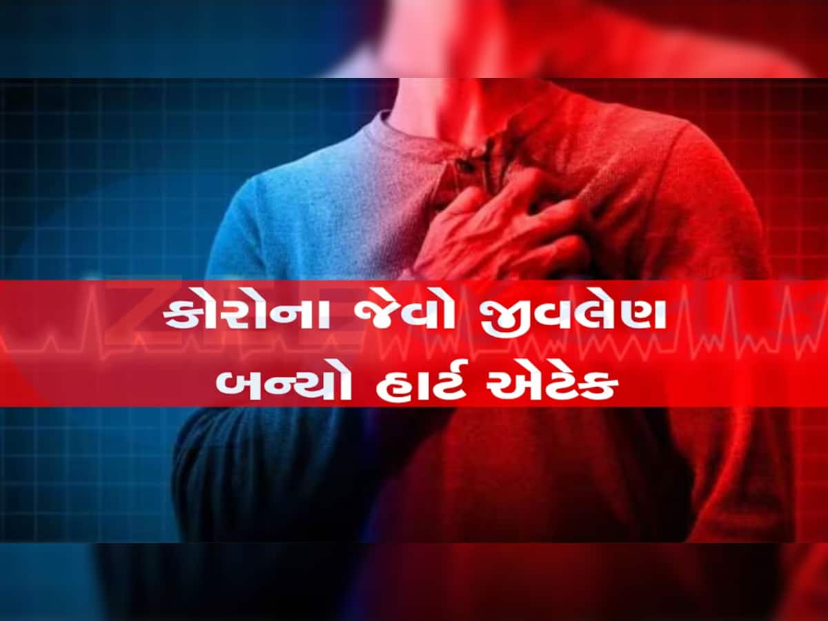 વધુ એક આશાસ્પદ યુવક ધબકારો ચૂકી ગયો! ગુજરાતના પૂર્વ રાજ્યમંત્રીના પુત્રનું હાર્ટ એટેકથી મોત