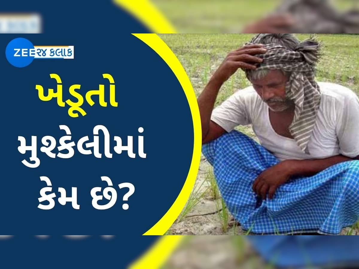 ગુજરાતમાં કડાકા ભડાકા સાથે ભારે કમોસમી વરસાદ; ખેડૂતોમાં ચિંતા પ્રસરી, આ પાકોને છે સૌથી મોટો ખતરો