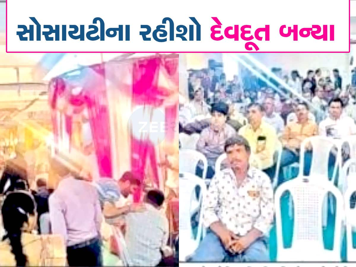 વિલન વરસાદ વચ્ચે રિયલ હીરો બન્યા આ સુરતી સોસાયટીવાળા, 13 દીકરીઓ માટે પિયરીયા બન્યા