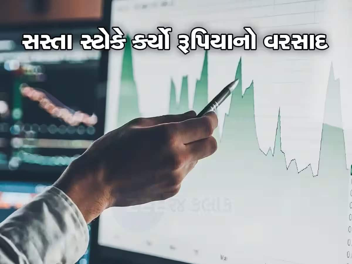 Multibagger Stock: 50000 રૂપિયાનું રોકાણ બની ગયા 18 લાખ રૂપિયા, તમારા પોર્ટફોલિયોમાં છે આ શેર?