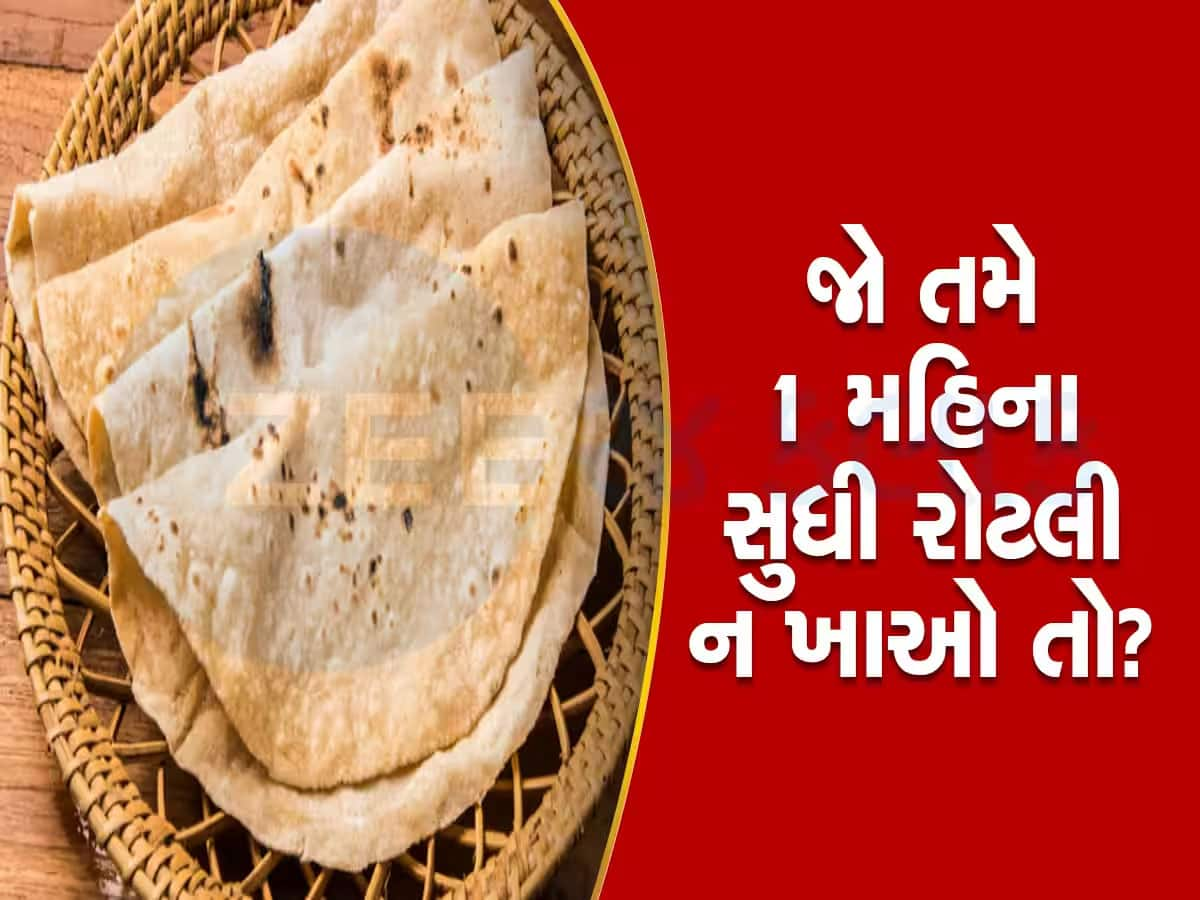 થાળી પર તૂટી પડવાને બદલે જાણી લેજો દિવસમાં કેટલી રોટલી ખાવી જોઈએ, શું કહે છે નિષ્ણાત