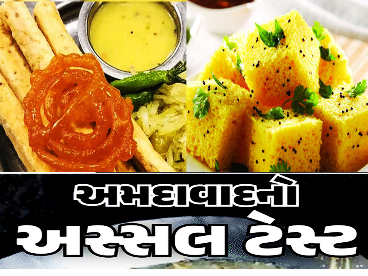 Uk, US, ઓસ્ટ્રેલિયા, ન્યૂઝીલેન્ડ અને કેનેડા વાળા પણ બે હાથે ખાય છે