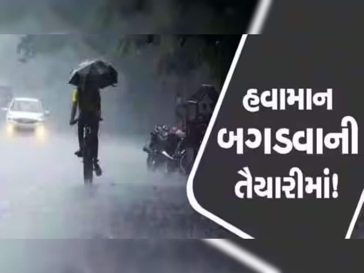ગુજરાતમાં વરસાદની આગાહીને ધ્યાનમાં રાખી ખેડૂતો માટે સરકારે જાહેર કરી માર્ગદર્શિકા, ટોલ ફ્રી નંબર પર આપ્યો