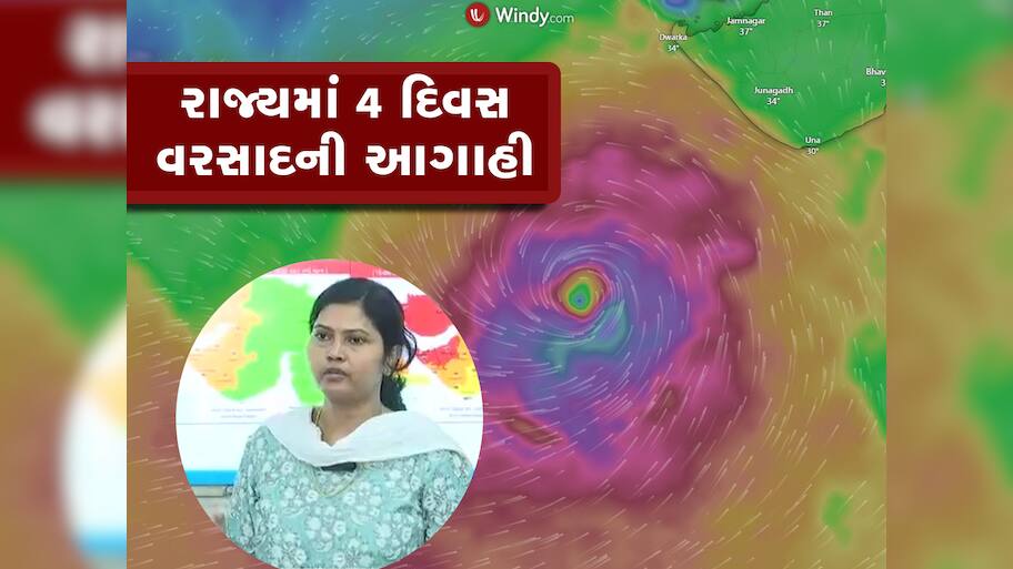 હવામાન વિભાગની આગાહી : આખા ગુજરાતમાં સંકટના વાદળો ઘેરાયા, આ વિસ્તારોમાં આવશે વરસાદ  