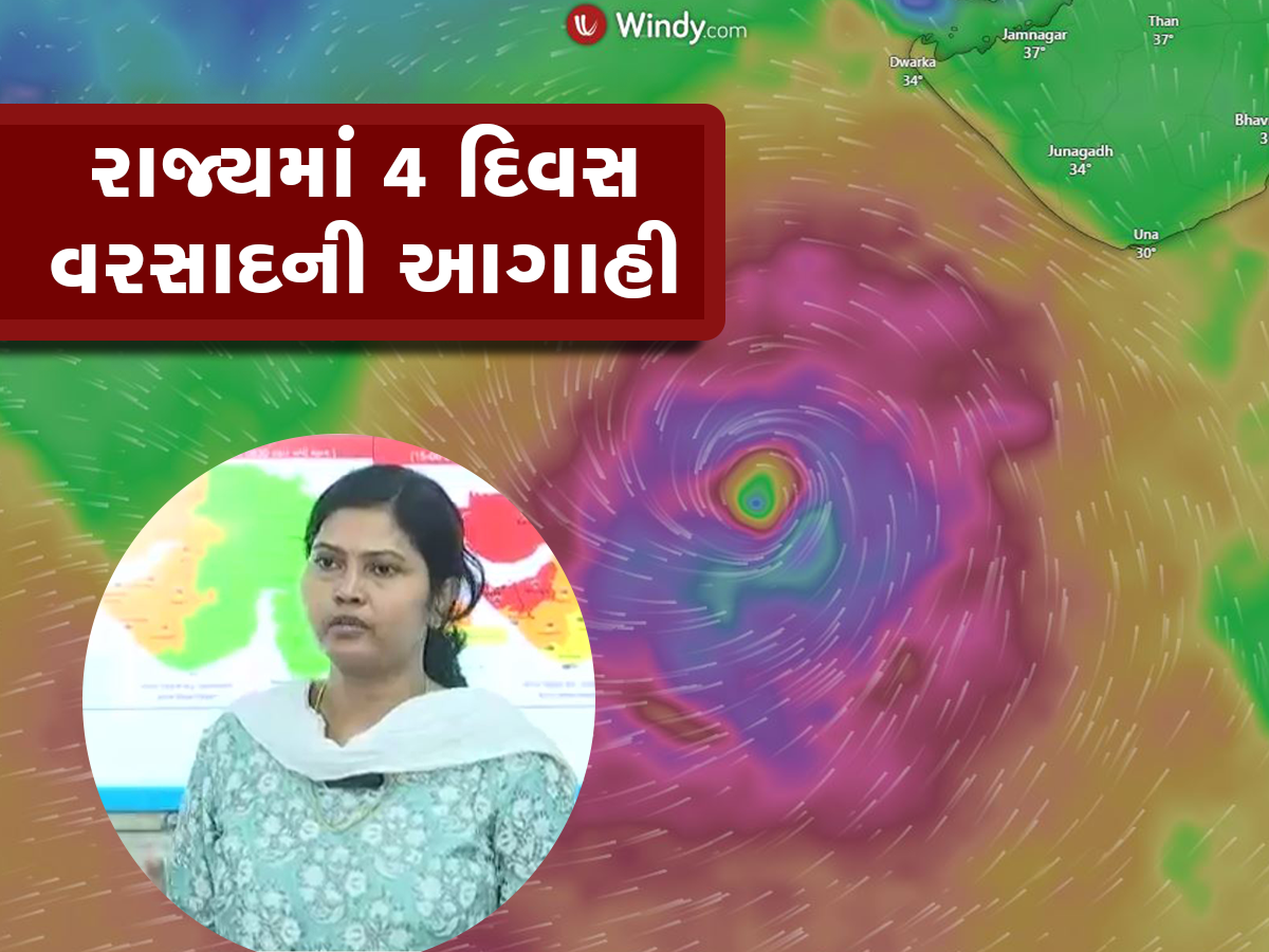 હવામાન વિભાગની આગાહી : આખા ગુજરાતમાં સંકટના વાદળો ઘેરાયા, આ વિસ્તારોમાં આવશે વરસાદ હવામાન વિભાગની આગાહી : આખા ગુજરાતમાં સંકટના વાદળો ઘેરાયા, આ વિસ્તારોમાં આવશે વરસાદ
