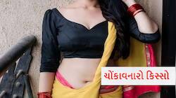 સાયકો નીકળ્યો બોયફ્રેન્ડ! મોબાઈલમાથી 13000 ન્યૂડ ફોટોગ્રાફ મળ્યા, ફોટા જોઈ આનંદ લેતો