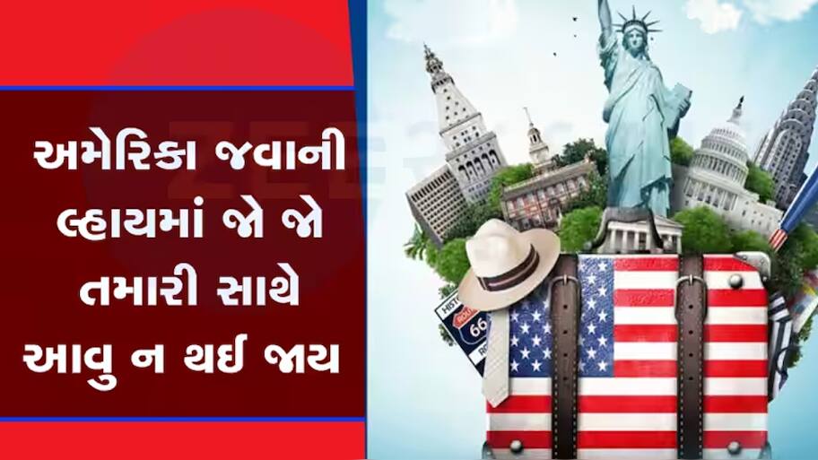 'મહિનાઓ સુધી રૂમમાં બાંધીને રોજ PVC પાઈપથી ફટકારતા...', આ કિસ્સો જાણી અમેરિકાનો મોહ થઈ જશે ભંગ