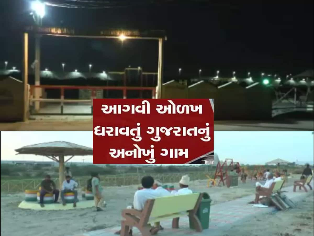 માત્ર 1400 ની વસ્તી ધરાવતા ગુજરાતના આ નાનકડા ગામે બનાવ્યું અમદાવાદ જેવું આલિશાન રિવરફ્રન્ટ