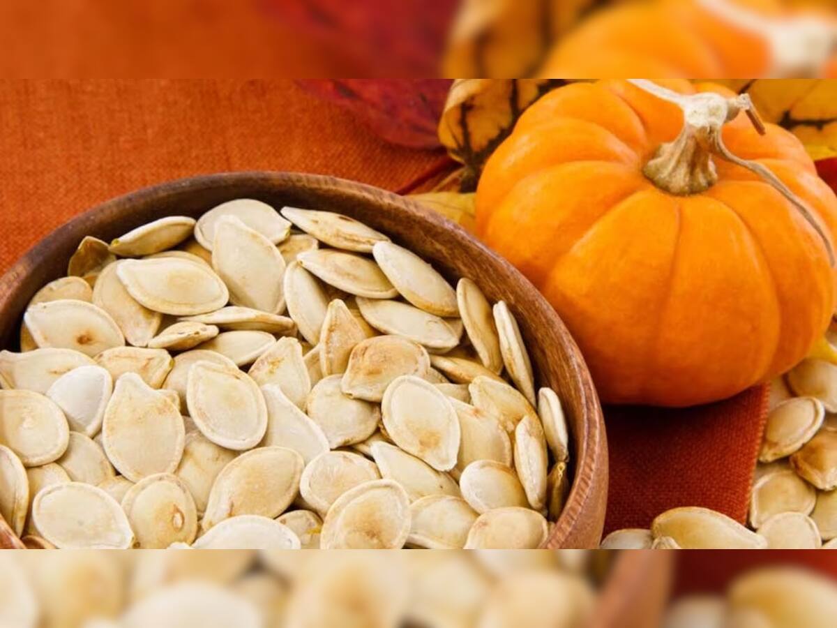 Pumpkin Seeds: આ બીજ પરિણીત પુરૂષો માટે છે ખૂબ જ ફાયદાકારક, શરીરમાં વધારે છે 'તાકત'