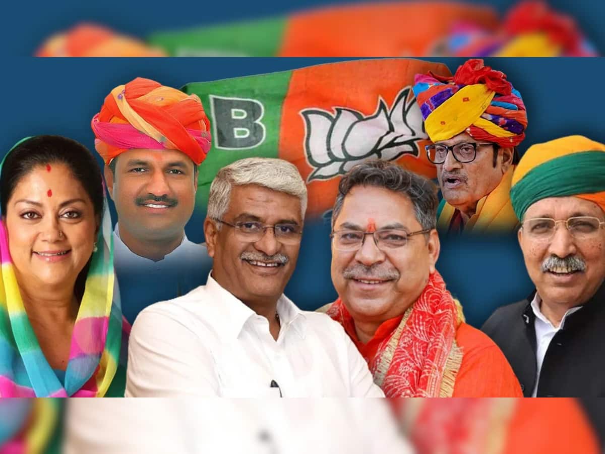 Rajasthan Chunav Result 2023: રાજસ્થાનમાં BJP જીતી, હવે કોણ બનશે CM: આ પાંચ નામો રેસમાં સૌથી આગળ