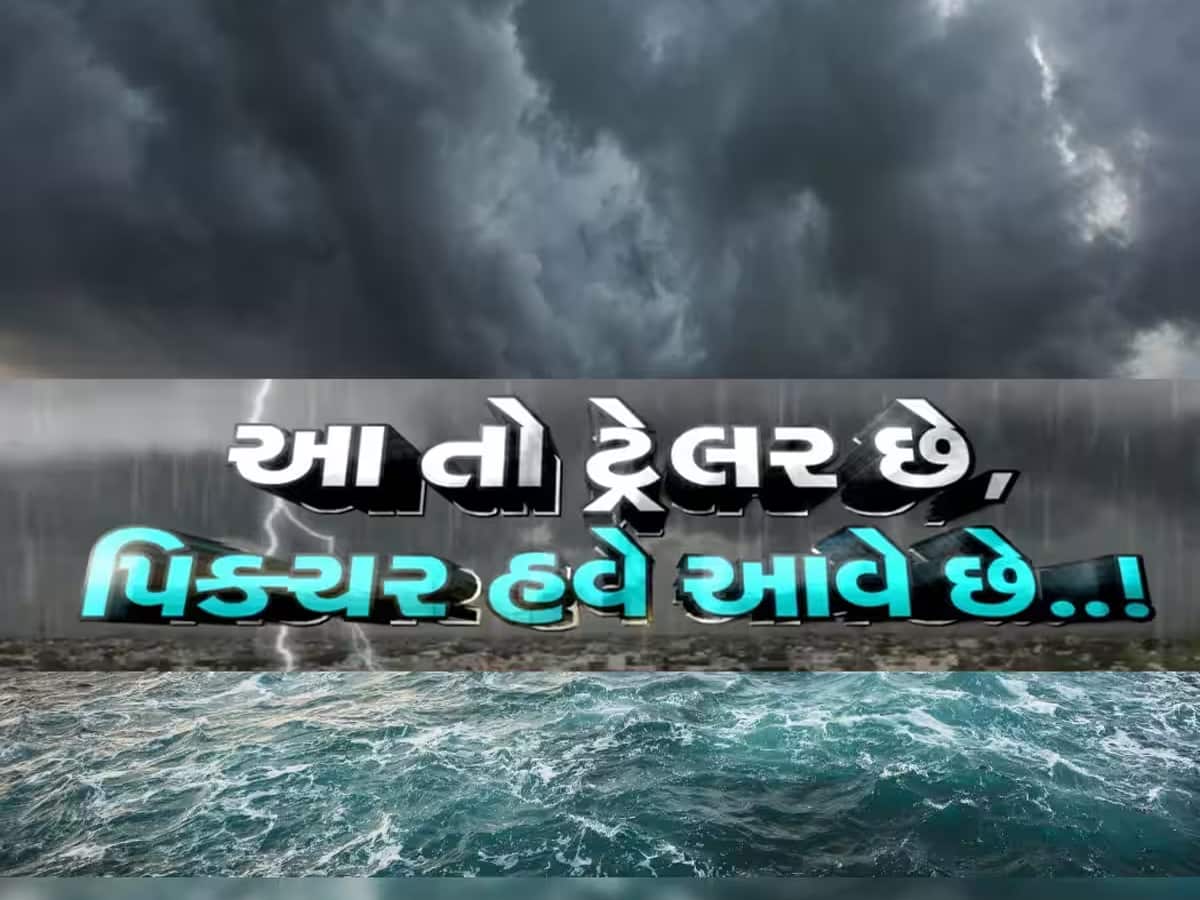 ભરશિયાળે ત્રાટકનાર વાવાઝોડું શું ગુજરાત માટે ઘાતક સાબિત થશે? અંબાલાલની ચોંકાવનારી આગાહી