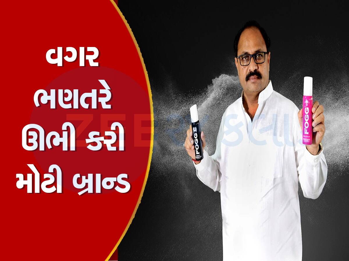 અલગ પ્રકારની માર્કેટિંગ સ્ટાઈલથી આ ગુજરાતીએ બનાવી કરોડો રૂપિયાની કંપની, જાણો દર્શન પટેલની કહાની