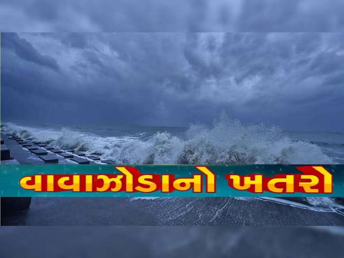 Cyclone Michaung: વાવાઝોડાએ મચાવી તબાહી! અનેક વિસ્તારોમાં બદલાયો હવામાનનો મિજાજ, 8 લોકોના મોત