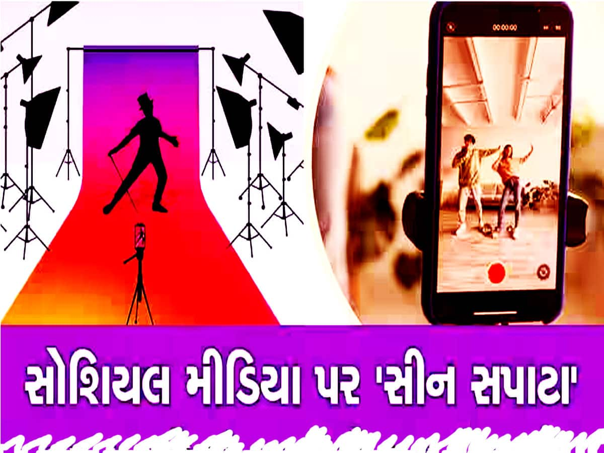 નોકરી, ઈન્ક્રીમેન્ટ અને બોનસના ચક્કર છોડો! Instagramની Reelમાં રોલો પાડીને આ રીતે કરો લાખોની કમાણી