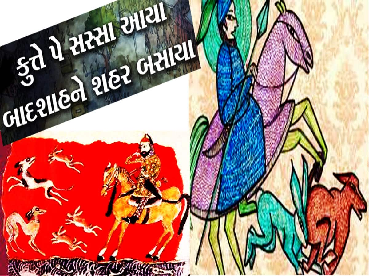 જો એ દિવસે કુતરા સામે સસલું ના લડ્યું હોત તો...આજે અમદાવાદ ના હોત! શું તમે જાણો છો આ કહાની?