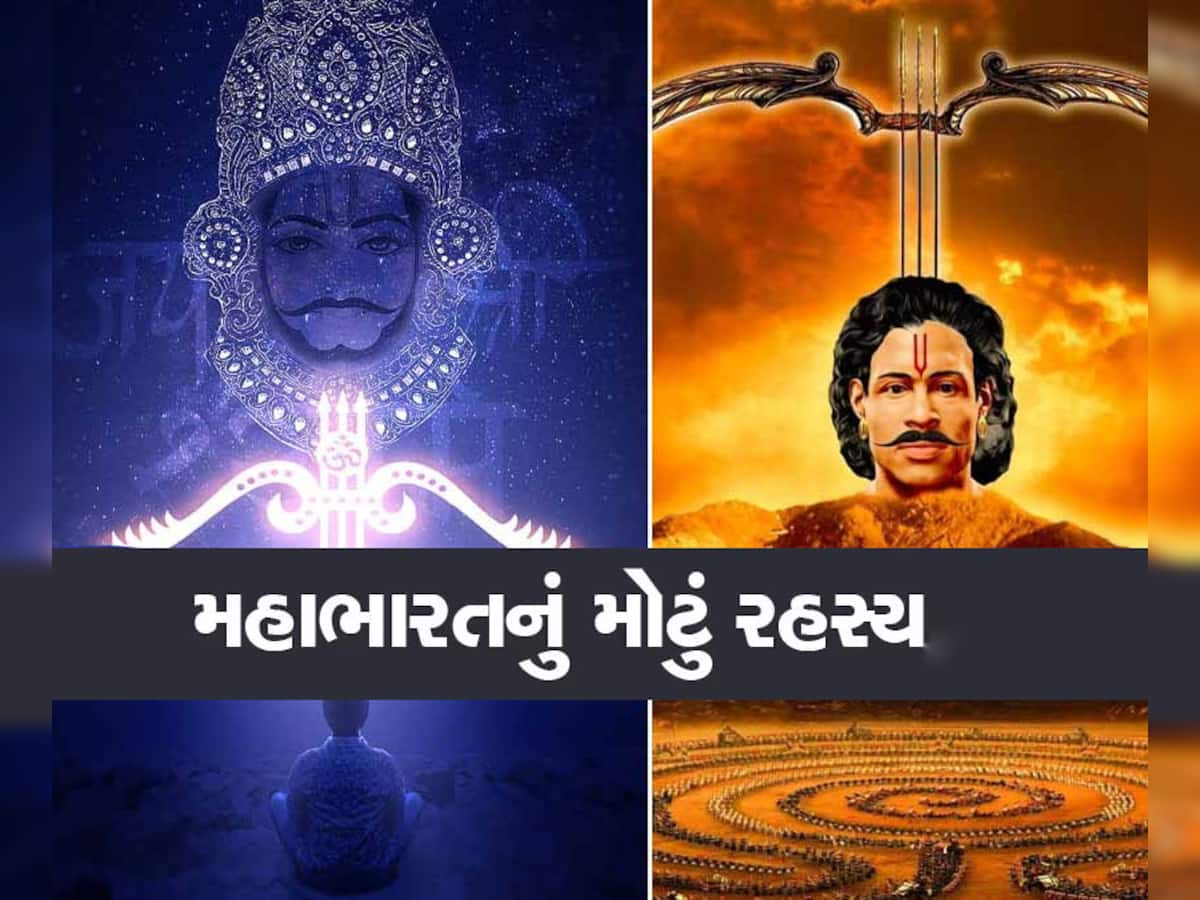 મહાભારતના એક એવા યોદ્ધાની કહાની, જેનું માથું ખોળામાં લઈને બેસી રહ્યા હતા શ્રીકૃષ્ણ