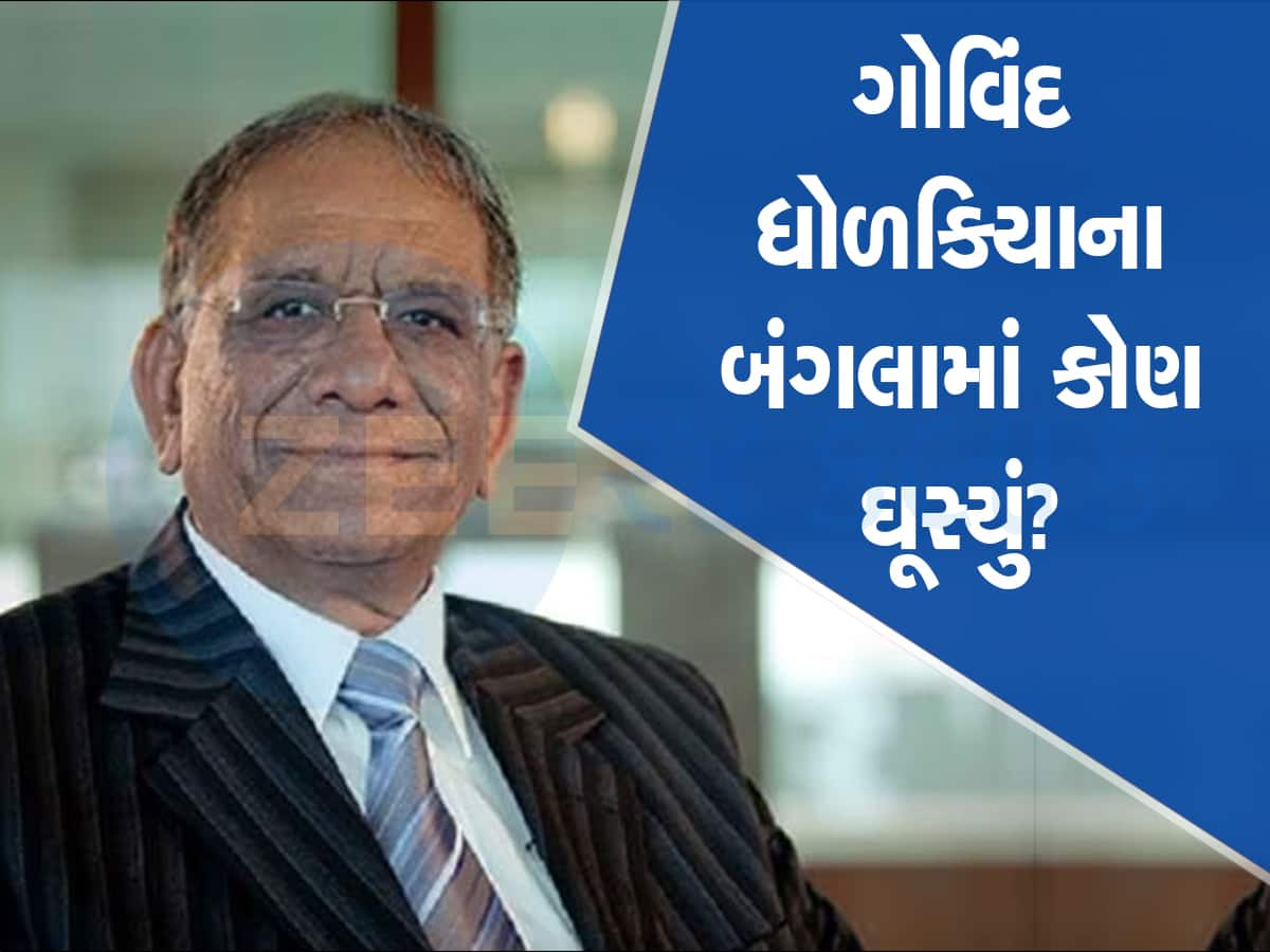 સુરતના ડાયમંડ કિંગના ઘરમાં ઘૂસ્યો એક વ્યક્તિ : પકડાયો તો કહ્યું, હું તો કાકા સાથે સેલ્ફી લેવા આવ્યો હતો