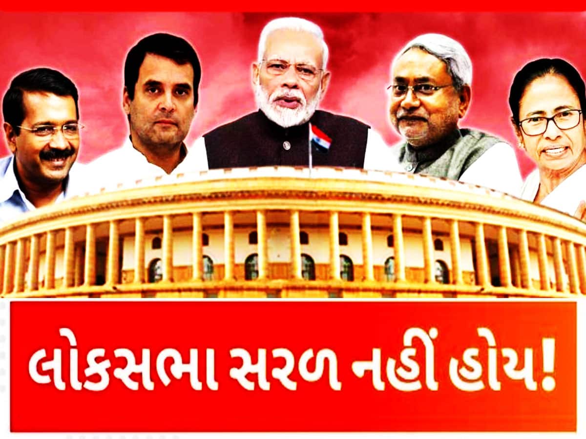 5 માંથી 3 રાજ્યોમાં જીતવા છતાં કેમ વધી PM મોદીની ચિંતા? લોકસભામાં ભાજપને નડી શકે છે આ બાબત