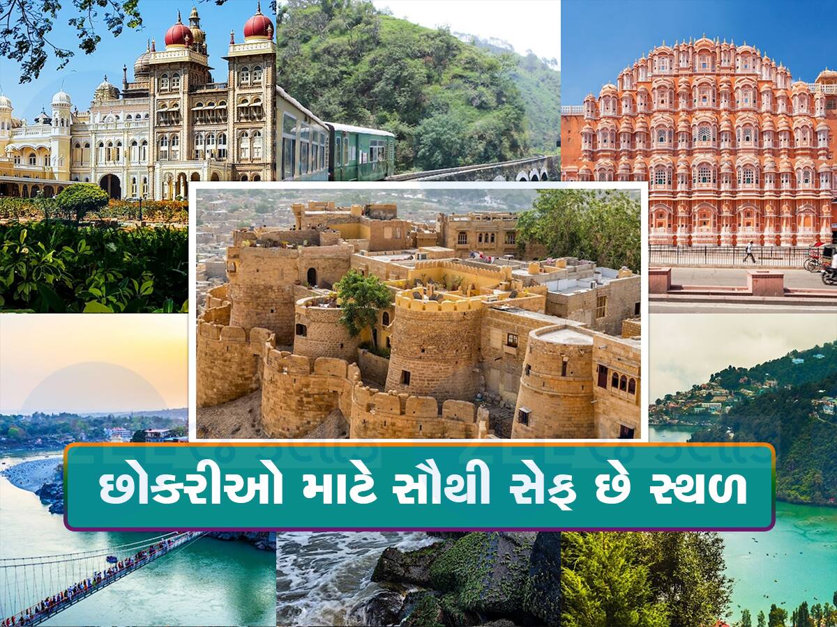 નવા વર્ષે કોલેજની બહેનપણીઓ કે ગર્લફ્રેન્ડને લઈને ફરવાની છે આ 10 શ્રેષ્ઠ જગ્યાઓ, જબરદસ્ત છે લોકેશન