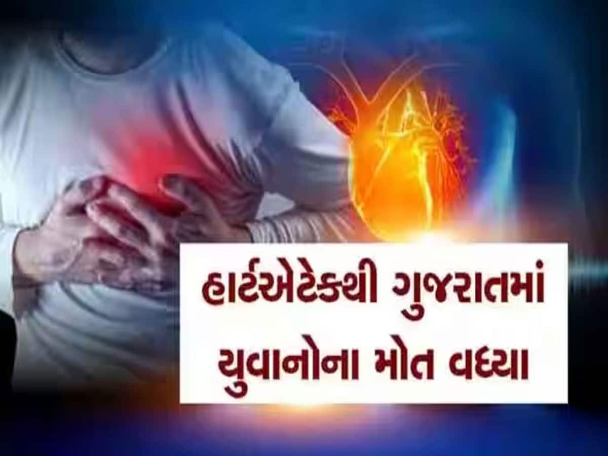 સુરતીઓને માથે મોટી ઘાત : ત્રણ યુવકોના હાર્ટ એટેકથી મોત, એક રીક્ષામાં બેઠા બેઠા ઢળી પડ્યો