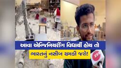 સુરતના આ વિદ્યાર્થીઓએ કમાલ કરી, બ્રહ્માંડમાં મોકલી શકાય તેવું રોવર બનાવ્યું