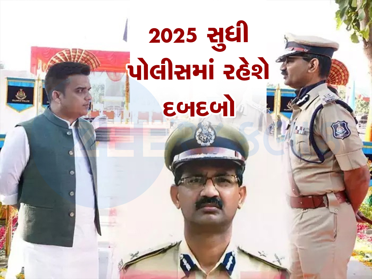જેમની એમના લગ્નમાં નહોતી ચાલી મરજી એ છે ગુજરાત પોલીસના BOSS: હર્ષ સંઘવીના છે ખાસમખાસ જેમની એમના લગ્નમાં નહોતી ચાલી મરજી એ છે ગુજરાત પોલીસના BOSS: હર્ષ સંઘવીના છે ખાસમખાસ
