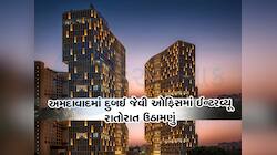 'સ્પેશિયલ 26' ની જેમ ઈન્ટરવ્યૂ, નોકરી અપાઈ, 200 લોકો જોડે પૈસા પડાવી મેનેજમેન્ટ ગુમ
