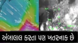 શું 15મી ડિસેમ્બરે ગુજરાત પર ત્રાટકશે વાવાઝોડું? પરેશ ગોસ્વામીએ કર્યો મોટો ખુલાસો