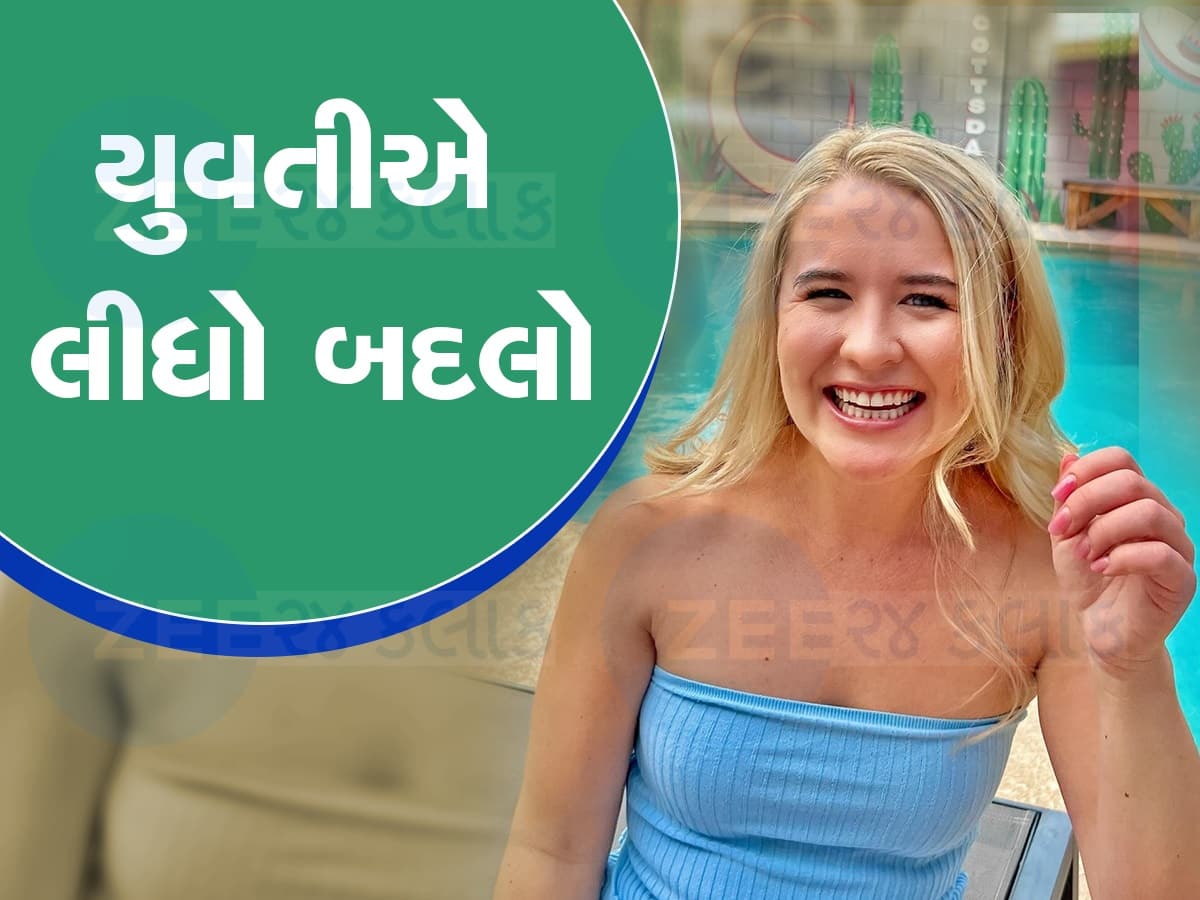 છોકરીએ જૂના પ્રેમીઓ સાથે લીધો ધાંસુ બદલો, એવું દિમાગ લગાવ્યું કે બોયફ્રેન્ડ બળીને ખાખ થઈ ગયા 