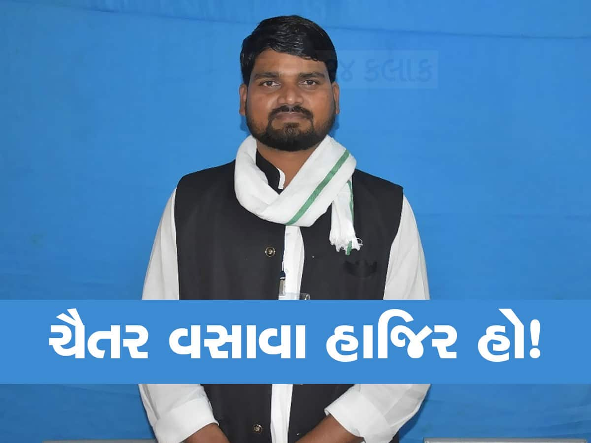 Chaitar Vasava: આખરે પોલીસ સમક્ષ હાજર થયા AAP MLA ચૈતર વસાવા, કહ્યું- મારી સામે ષડયંત્ર રચવામાં આવ્યું