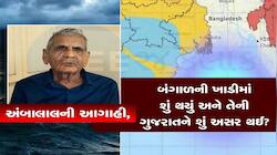 ગુજરાતમાં એક નહીં, બે-બે આફતના અણસારઃ આજથી સંભાળીને રહેજો, આવી રહ્યું છે મોટું જોખમ