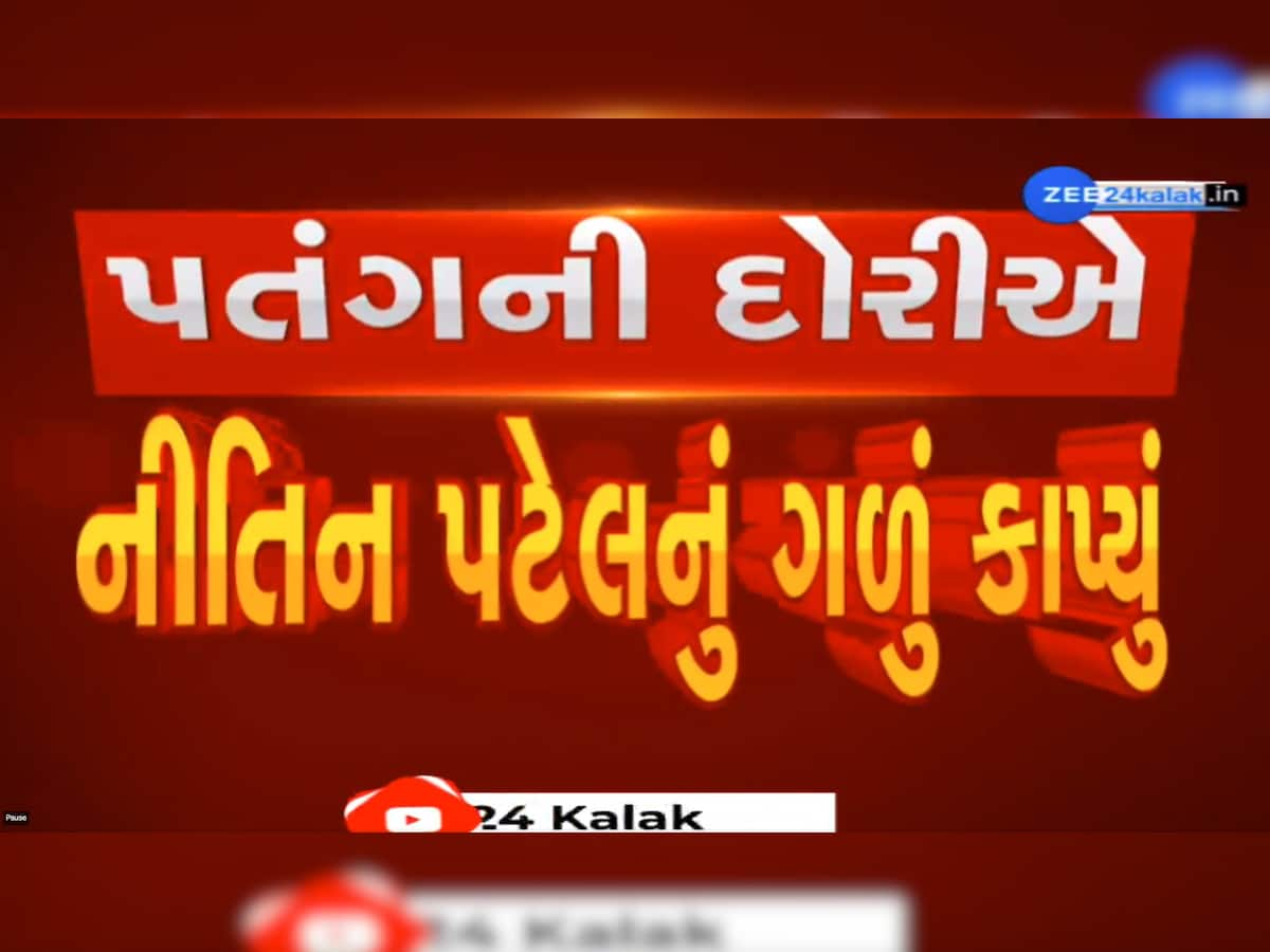 ઉત્તરાયણના એક મહિના પહેલા ઘાતક દોરાનો કહેર; સુરતમાં ગળું કપાઈ જતાં 9 ટાંકા આવ્યા!