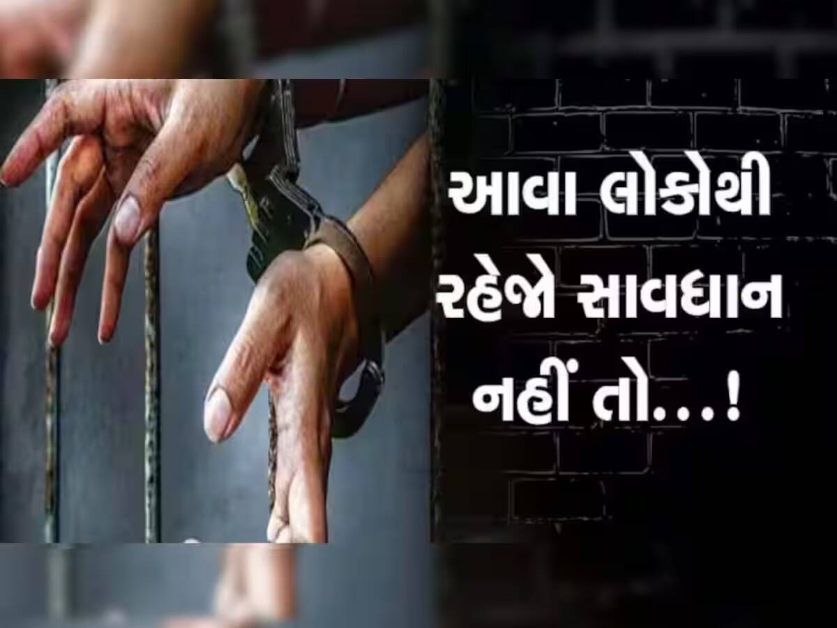 નરોડા કોન્ટ્રાક્ટર હત્યા કેસ: ઉદેયપુર લઈ જવાના બહાને ચાલુ ગાડીએ હત્યા, લાશ રાજસ્થાનમાં ફેંકી