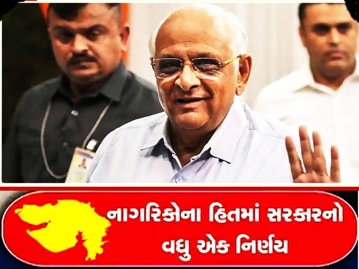 ગેરકાયદે બાંધકામો લીગલ કરવાની છેલ્લી તક, સામાન્ય ફીમાં 'પાર્ટીપ્લોટ' જેટલું મોટું બની જશે ઘર!