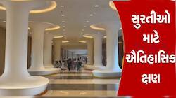ડાયમંડ બૂર્સથી કેવી રીતે બદલાશે ગુજરાતના અર્થતંત્રની તસવીર? વધ્યો સુરતનો ચળકાટ