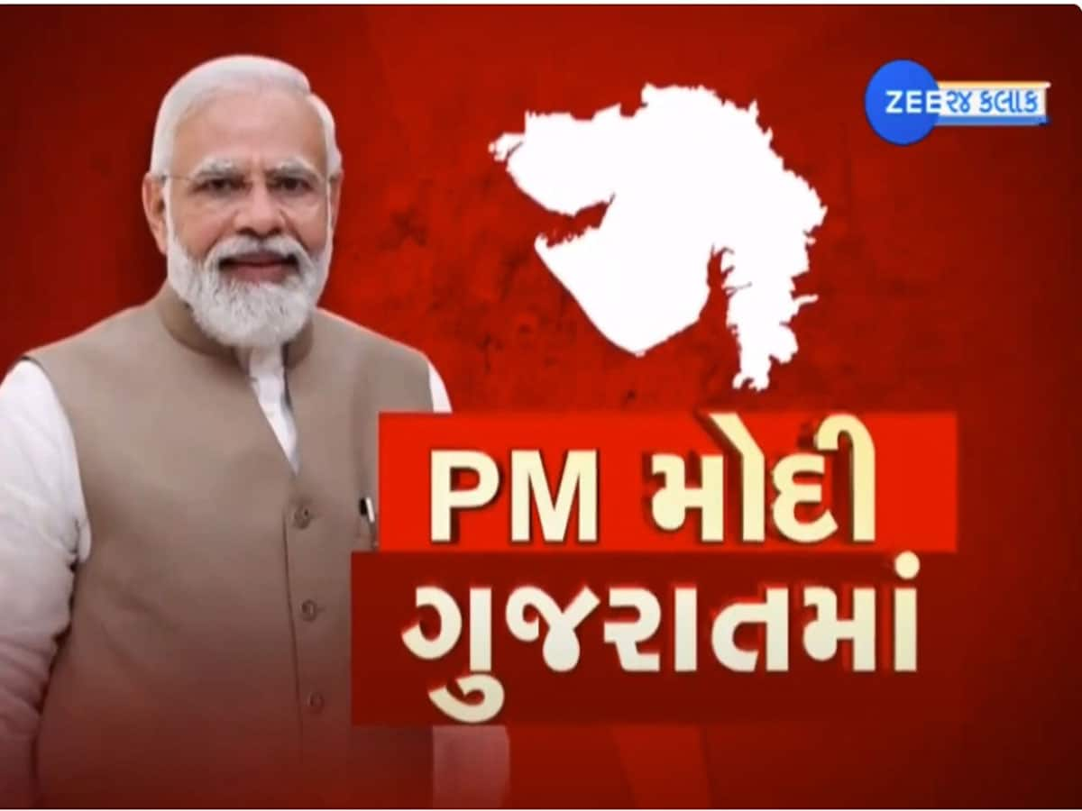 સુરતમાં PM મોદીનું શાનદાર સ્વાગત, આજે ડાયમંડનગરીને પ્રધાનમંત્રીએ આપી બે મોટી ભેટ