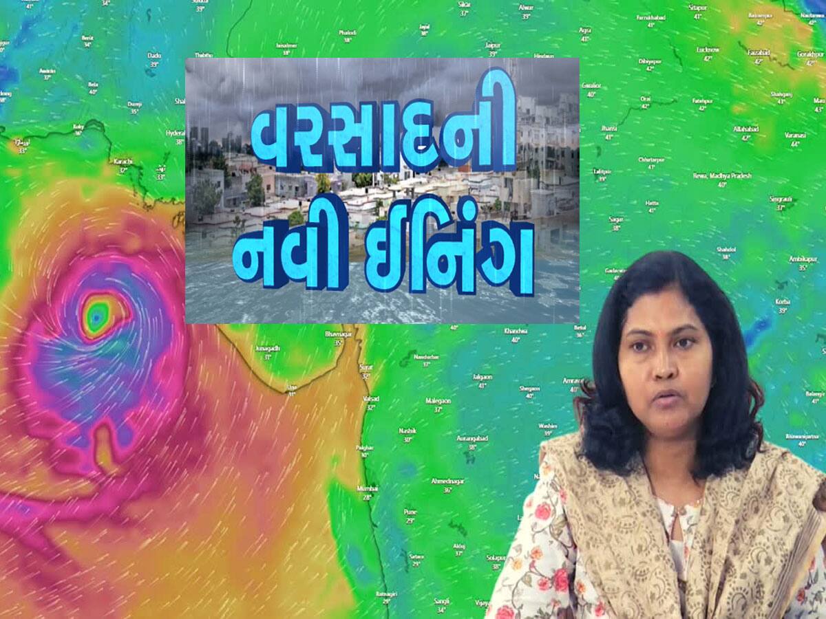 કડકડતી ઠંડી વચ્ચે ગુજરાતમાં નવી આફત આવશે, વાતાવરણમાં મોટું પરિવર્તન આવશે