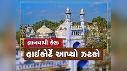 અલાહાબાદ હાઈકોર્ટે મુસ્લિમ પક્ષને આપ્યો મોટો ઝટકો, તમામ અરજીઓ ફગાવી