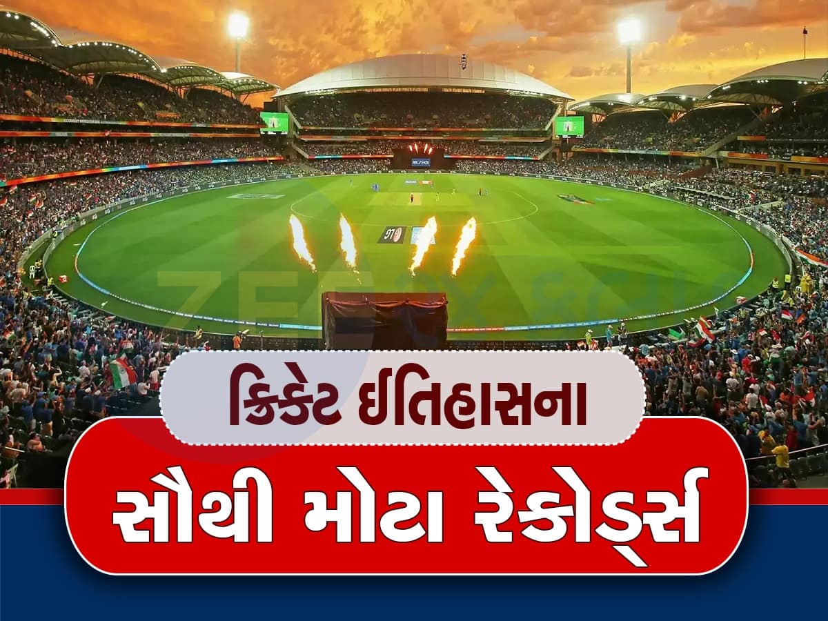 cricket records: ક્યારેય નહીં તૂટે ક્રિકેટના આ 10 રેકોર્ડ્સ!, કોઈપણ ખેલાડી માટે મુશ્કેલ કામ