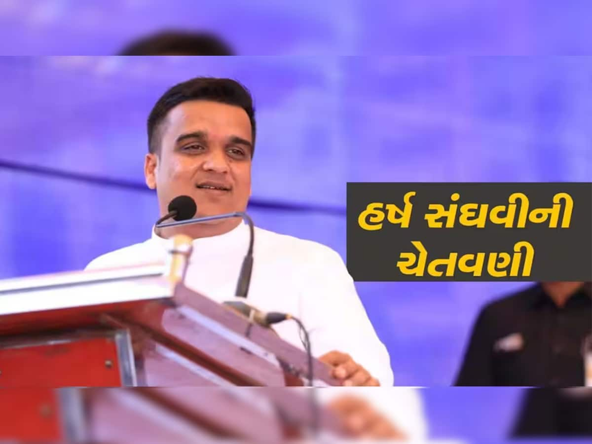 'બધી ફેશન કરજો પણ ડ્રગ્સની ના કરતા, તમારો મિત્ર ડ્રગ્સ લેતો હોય તો તે છૂપાવતા નહીં, પરંતુ બચાવજો...'