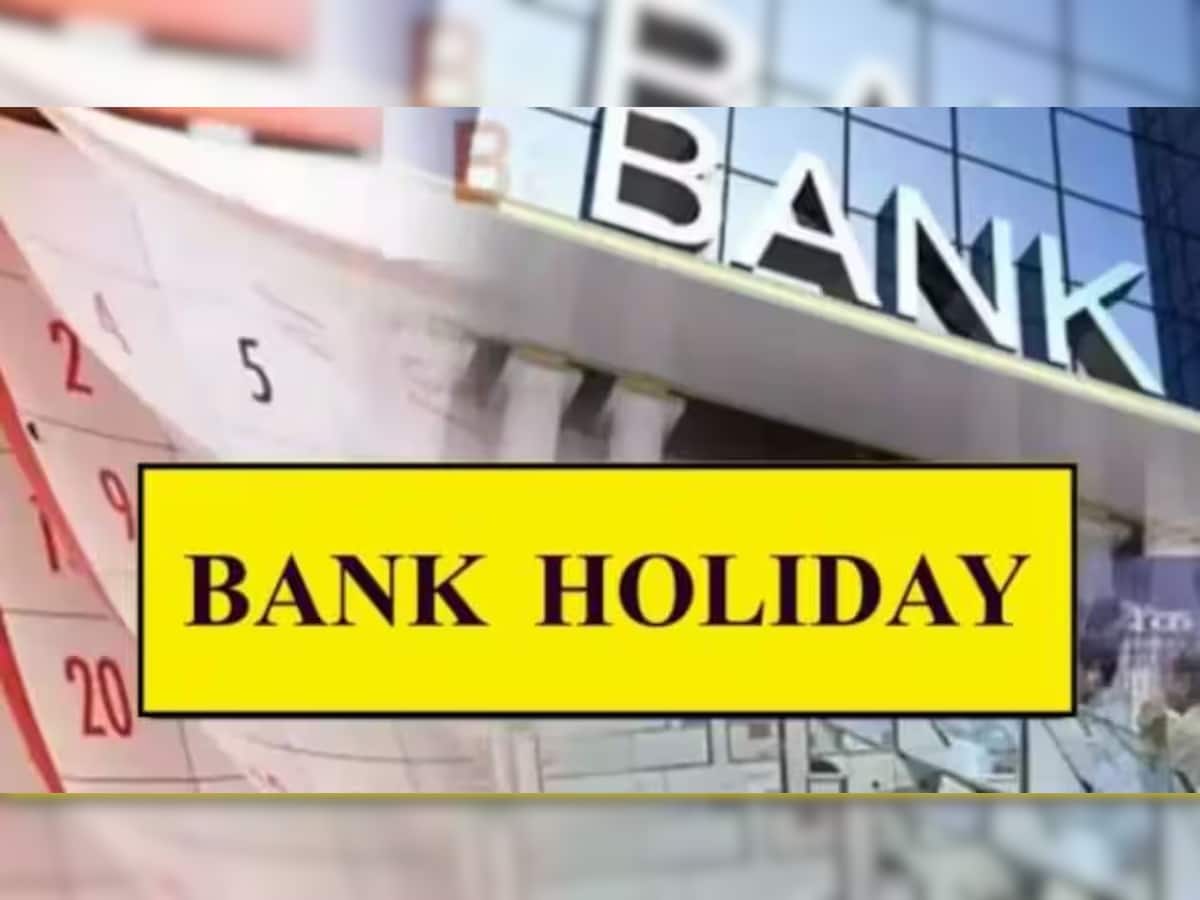 Bank Holidays in 2024: નવા વર્ષ 2024માં કેટલા દિવસ બેન્કો રહેશે બંધ? ચેક કરો રજાઓની યાદી