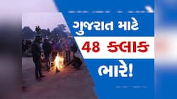 આંચકાજનક આગાહી! સ્વેટર પેક કરીને મૂકી ન દેતા, આ તારીખથી ગુજરાત આખું થઈ જશે ટાઢું